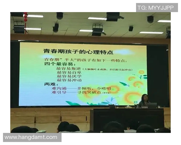 重庆足球队心理素质分析与提升策略探讨
