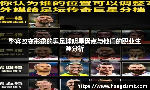 星空综合体育官网