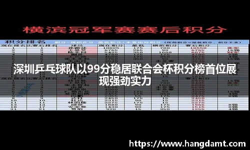 星空综合体育官网