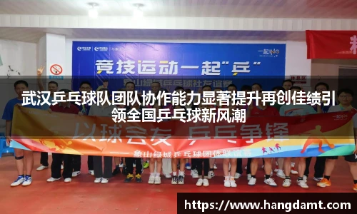 星空综合股份(中国)